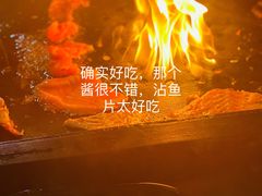 -浩文烧烤
