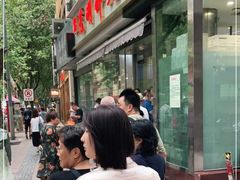 -光明邨大酒家(淮海路店)