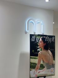 -咪咪比基尼脱毛专业店