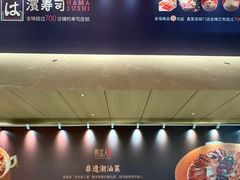 -凤凰汇购物中心