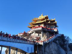 -老君山风景名胜区