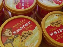 -味多美蛋糕(新和平里店)