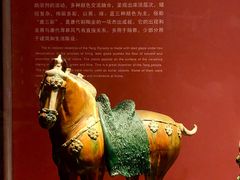 -陕西历史博物馆