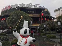 -川西坝子火锅(金沙1.0直营店)