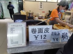 -安徽阜阳卷馍(西单店)