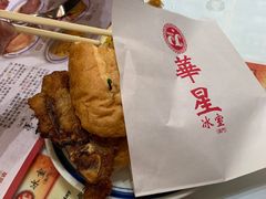 -華人 華星冰室(氹仔 店)