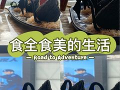 -济南恒隆广场