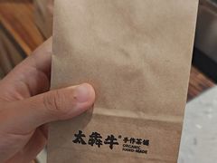 -太犇牛手作茶铺(江北虹悦城店)