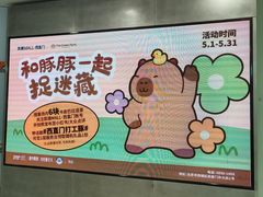 -凯德MALL(西直门店)