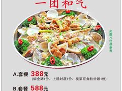 -鸿利海鲜酒楼(塘厦店)