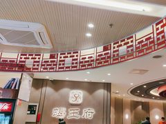 -蝎王府羊蝎子(西直门店)