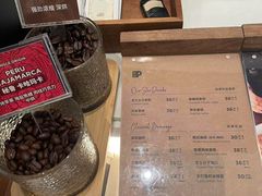 菜单-Peet's 皮爷咖啡(乐峰店)