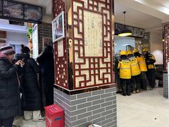 -马三洋芋片(兰州总店)