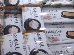 -北京稻香村(第三店)