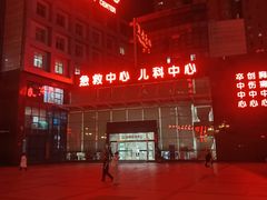 -西京医院