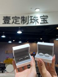 -壹定制珠宝(五一广场店)