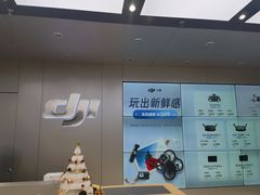 -DJI大疆(深圳华强北曼哈授权体验店)