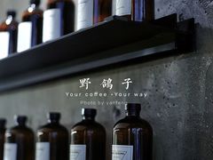 -野鸽子咖啡(中航店)