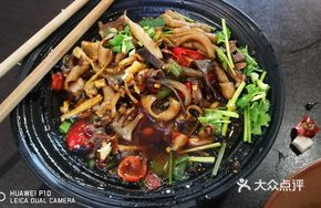 Fengyue Chicken Offal