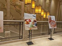 -扬州香格里拉·香宫中餐厅