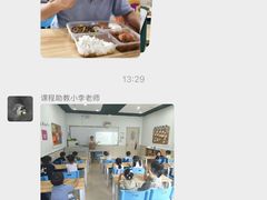 -第壹宝贝儿童教育中心(朝阳校区)