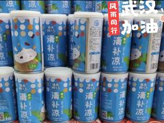 -广百家超市(大东海店)