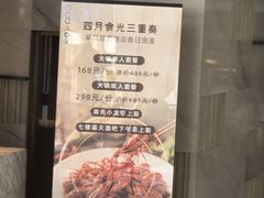 -浅深Cheersum(曹杨店)