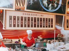 -宜宾燃面旗舰店