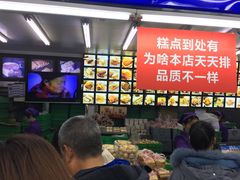 -宫廷糕点铺