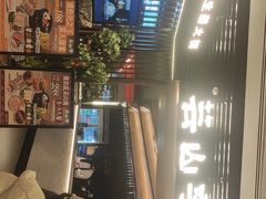 -芸山季·云南山珍菌火锅(人民广场来福士店)