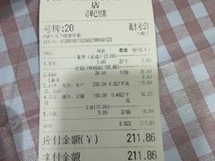 -拿渡·水煮鱼麻辣香锅(王府井奥莱·香江小镇店)