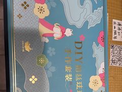 -猫的天空之城概念书店(苏州诚品店)