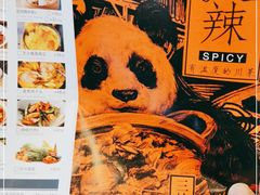 -天辣(金桥啦啦宝都店)