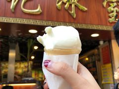 -顺记冰室(宝华路店)