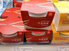 -Olé精品超市(苏州中心店)