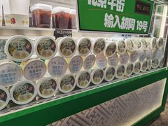 -年记·兴顺斋 牛街清真熟食小吃店