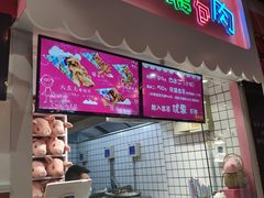 -南京时尚莱迪购物广场(正洪街店)