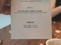 -曲廊院(东四十一条店)