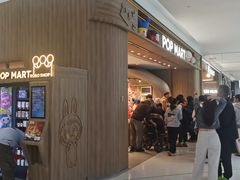 -泡泡玛特POPMART(合生汇店)