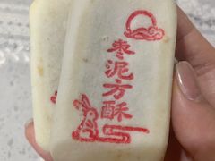 -北京稻香村(零号店)