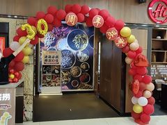 -海底捞火锅(德辉广场店)