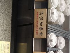 -和府捞面(EAC店)