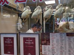 -汇兴源餐馆(小北路店)