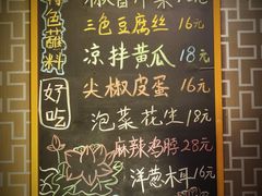 -丫丫汤膳打边炉(宏府408坊店)