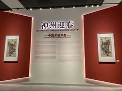 -北京工艺美术博物馆