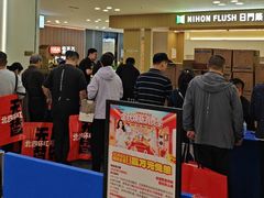 -红星美凯龙(北京北四环店)