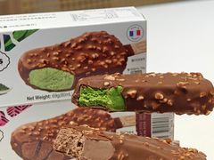 -哈根达斯(天河城店)