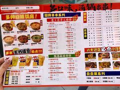 -徐妹串串香(春熙路店)