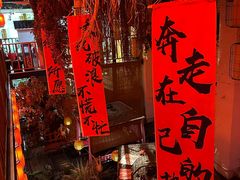 -锦上中式酒馆(南内环店)