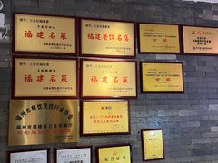 -三生石·福建菜·家宴(五四店)